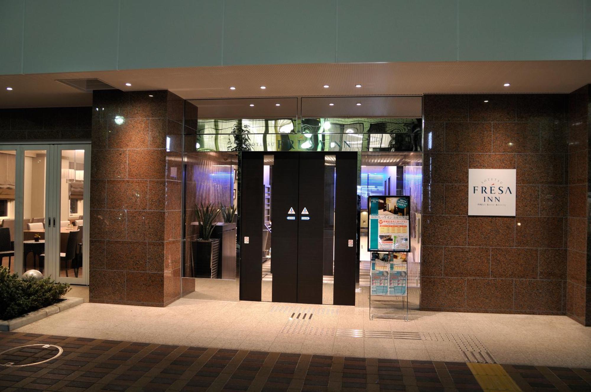 Sotetsu Fresa Inn Hamamatsucho-Daimon Τόκιο Εξωτερικό φωτογραφία