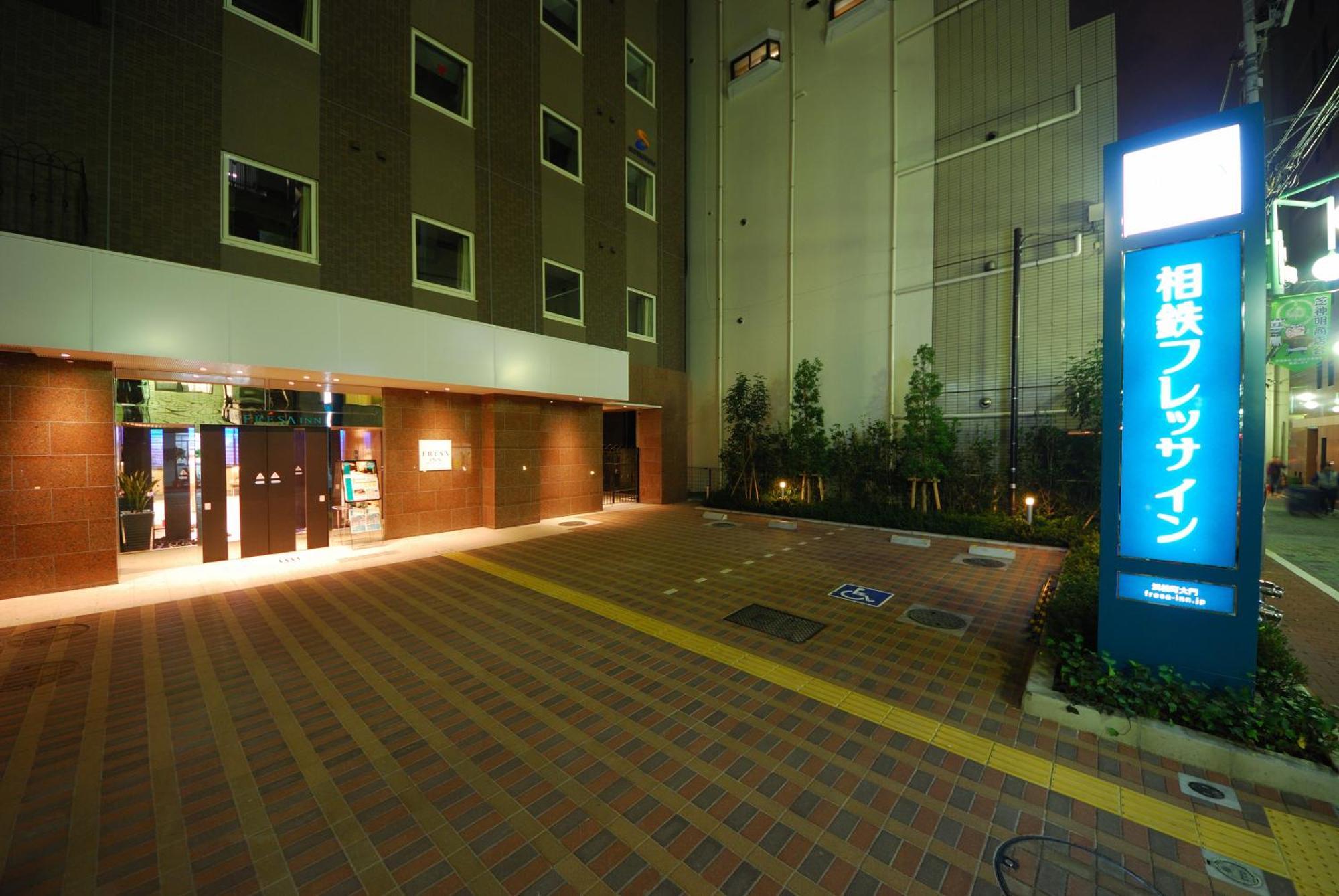 Sotetsu Fresa Inn Hamamatsucho-Daimon Τόκιο Εξωτερικό φωτογραφία