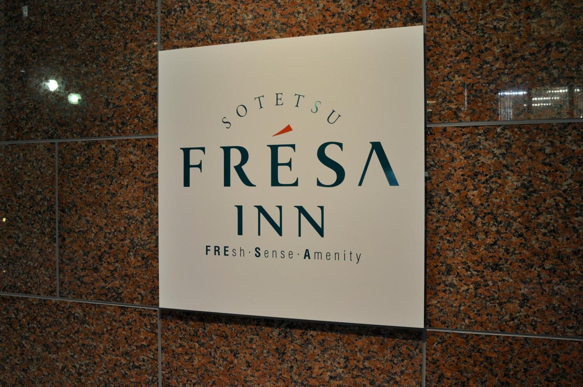 Sotetsu Fresa Inn Hamamatsucho-Daimon Τόκιο Εξωτερικό φωτογραφία